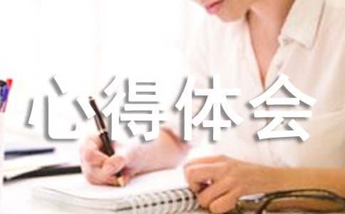 篮球训练检讨200字怎么写_2